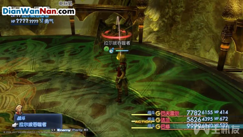 最终幻想12黄道纪元最强武器怎么获得途径方法大全
