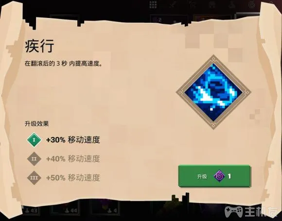 我的世界地下城附魔效果有哪些 全附魔与效果大全(22)