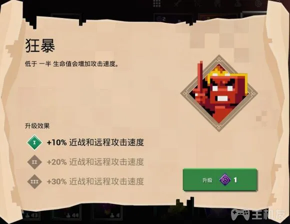 我的世界地下城附魔效果有哪些 全附魔与效果大全(23)