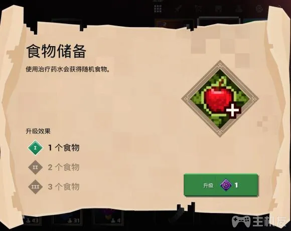 我的世界地下城附魔效果有哪些 全附魔与效果大全(25)
