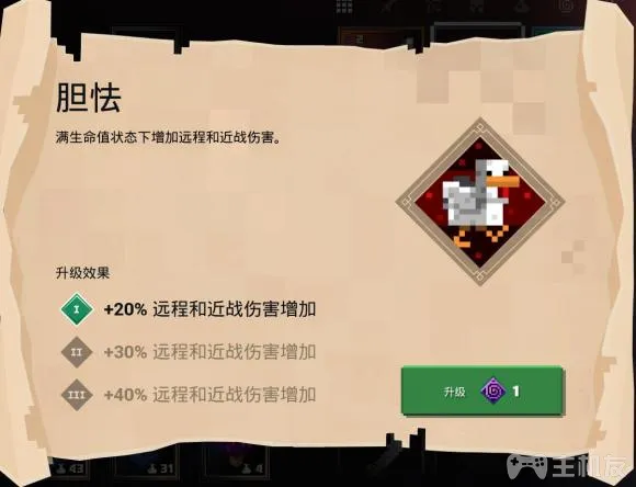 我的世界地下城附魔效果有哪些 全附魔与效果大全(27)
