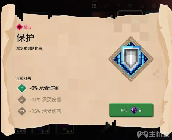 我的世界地下城附魔效果有哪些 全附魔与效果大全(28)