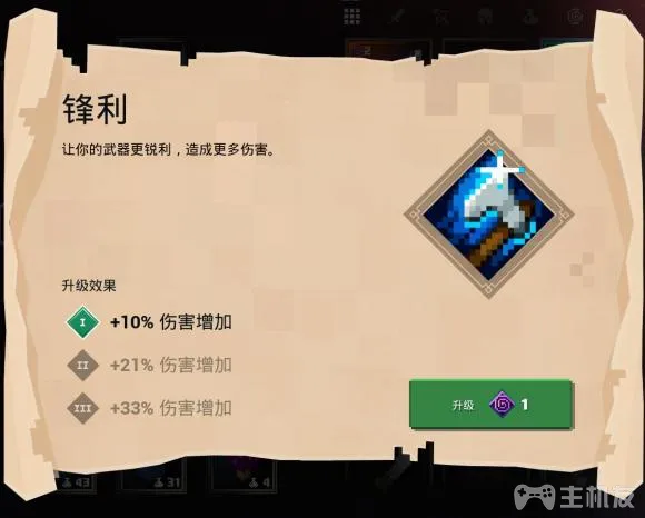 我的世界地下城附魔效果有哪些 全附魔与效果大全(29)