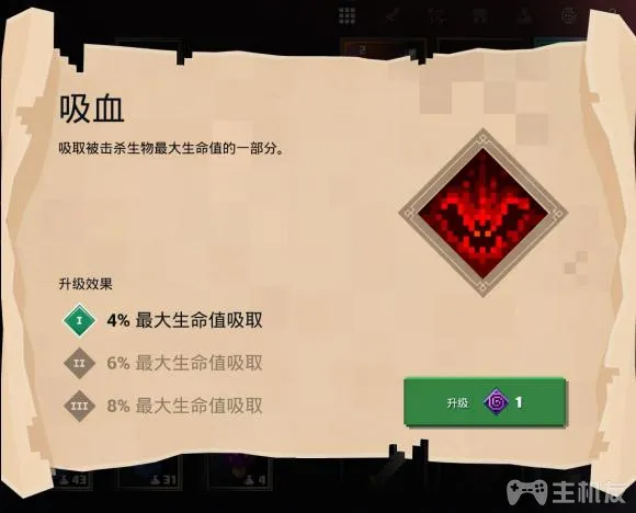 我的世界地下城附魔效果有哪些 全附魔与效果大全(30)