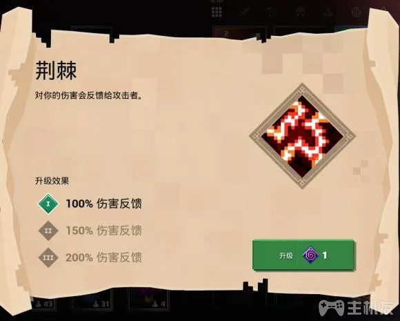 我的世界地下城附魔效果有哪些 全附魔与效果大全(33)