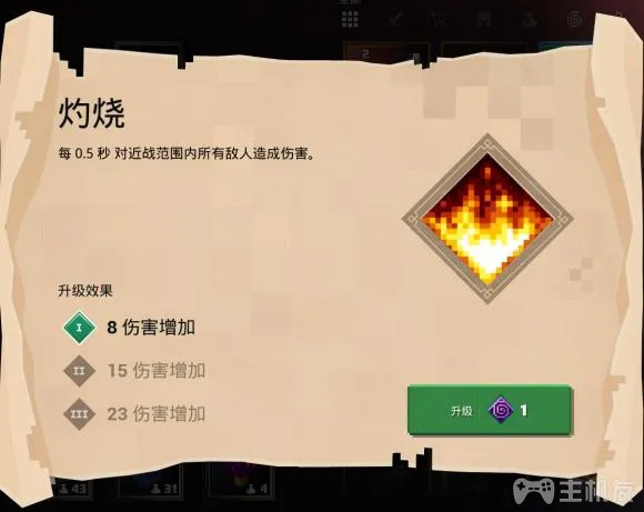 我的世界地下城附魔效果有哪些 全附魔与效果大全(34)
