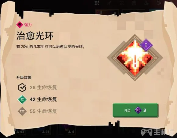 我的世界地下城附魔效果有哪些 全附魔与效果大全(37)