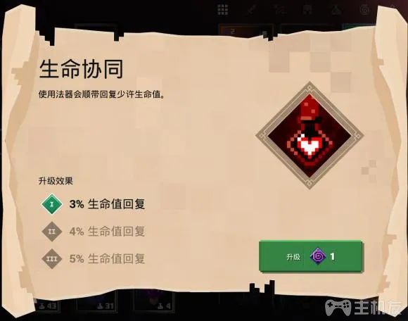 我的世界地下城附魔效果有哪些 全附魔与效果大全(38)