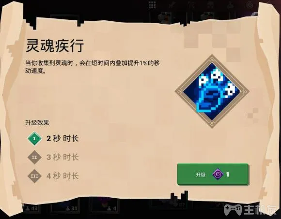 我的世界地下城附魔效果有哪些 全附魔与效果大全(40)