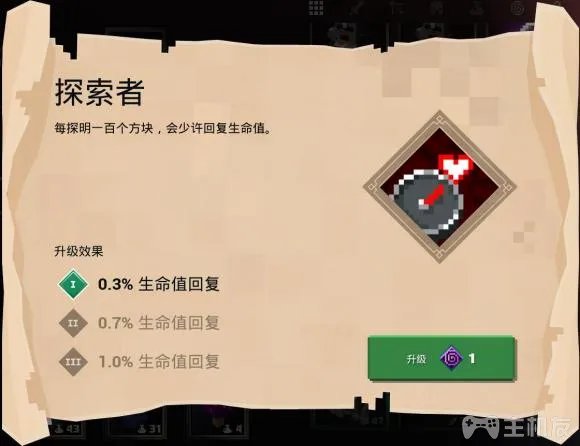 我的世界地下城附魔效果有哪些 全附魔与效果大全(41)
