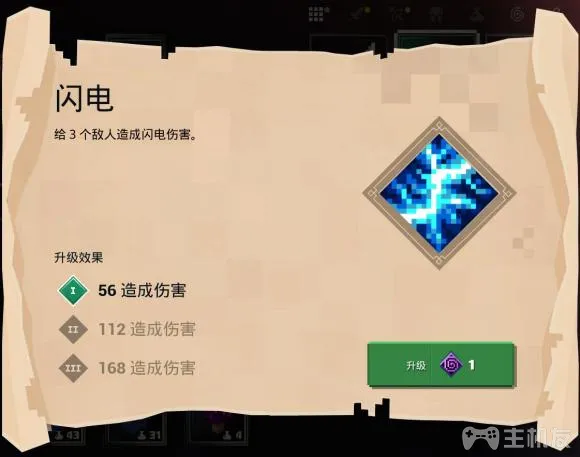 我的世界地下城附魔效果有哪些 全附魔与效果大全(44)