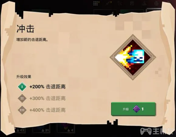 我的世界地下城附魔效果有哪些 全附魔与效果大全(45)