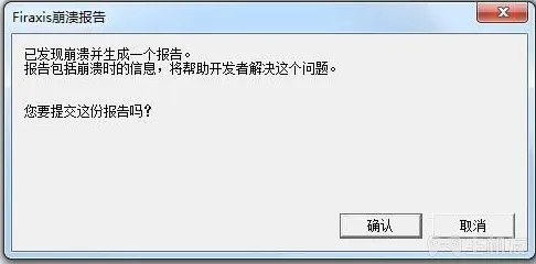 文明6firaxis崩溃修复怎么办 firaxis崩溃解决方法一览