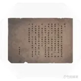 紫塞秋风全信件日记图鉴 全日记书信图鉴大全(12)