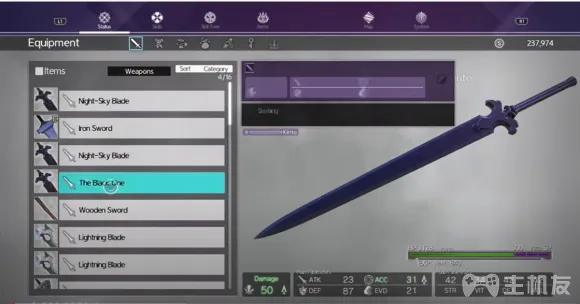 刀剑神域彼岸游境制作系统怎么用 制作系统玩法介绍