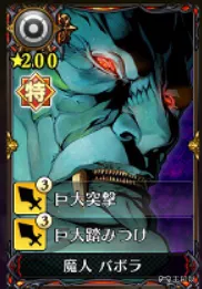 兰斯10卡牌图鉴 全卡牌强度+技能效果属性(29)