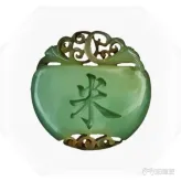 紫塞秋风道具大全 全武器+全武功秘籍+全合成药品效果汇总(39)