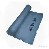 紫塞秋风道具大全 全武器+全武功秘籍+全合成药品效果汇总(98)