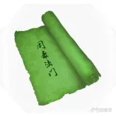 紫塞秋风道具大全 全武器+全武功秘籍+全合成药品效果汇总(100)