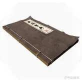 紫塞秋风道具大全 全武器+全武功秘籍+全合成药品效果汇总(104)