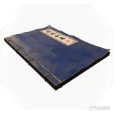 紫塞秋风道具大全 全武器+全武功秘籍+全合成药品效果汇总(107)