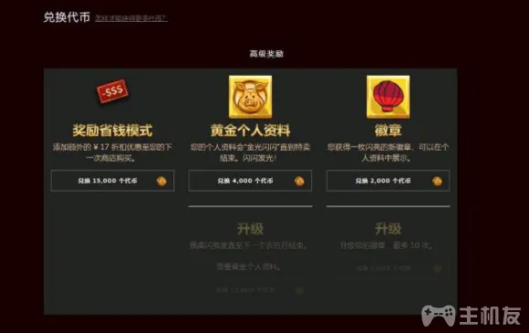 steam夏季特惠2020年正式开启 steam夏促点数玩法指南