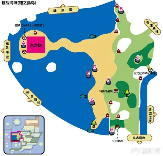 宝可梦剑盾铠之孤岛挑战海滩宝可梦出现以及地鼠分布