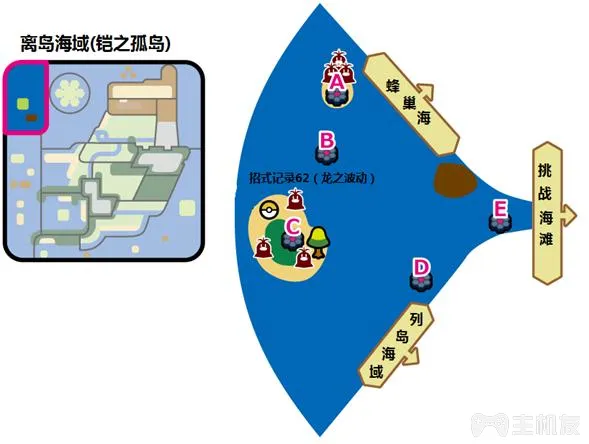 宝可梦剑盾铠之孤岛离岛海巢宝可梦出现以及地鼠分布(2)