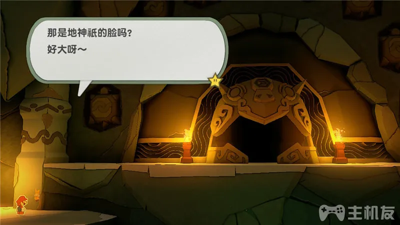 switch纸片马里奥折纸国王图文攻略 折纸马力欧流程攻略(14)