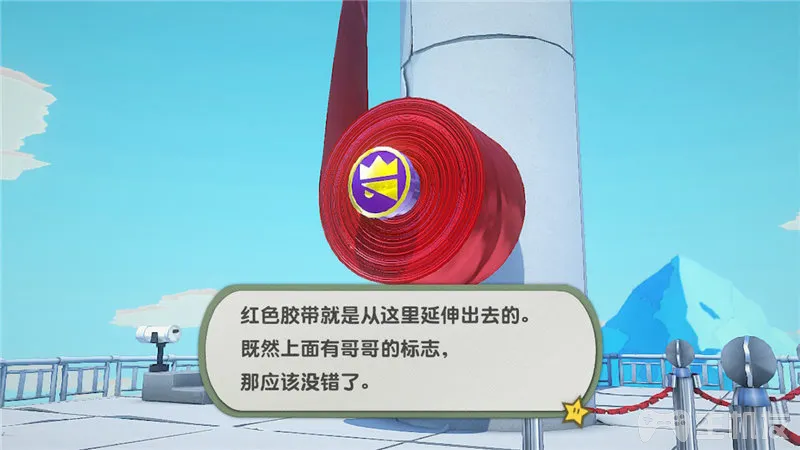 switch纸片马里奥折纸国王图文攻略 折纸马力欧流程攻略(18)