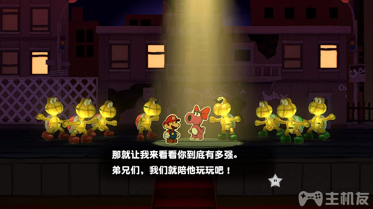 switch纸片马里奥折纸国王图文攻略 折纸马力欧流程攻略(31)
