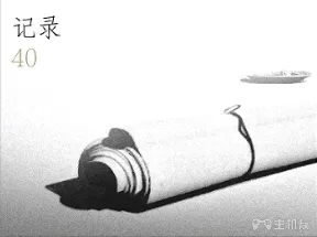对马岛之魂全道具图鉴 全物品道具效果一览(14)