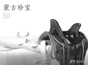 对马岛之魂全道具图鉴 全物品道具效果一览(16)