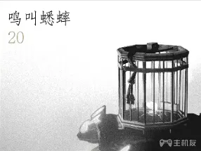 对马岛之魂全道具图鉴 全物品道具效果一览(17)