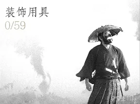 对马岛之魂全道具图鉴 全物品道具效果一览(18)