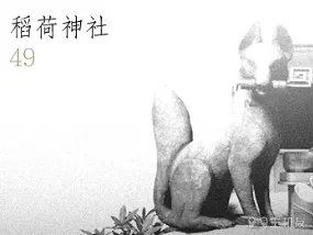 对马岛之魂全道具图鉴 全物品道具效果一览(19)