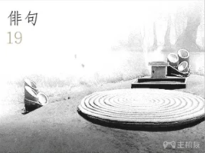 对马岛之魂全道具图鉴 全物品道具效果一览(20)
