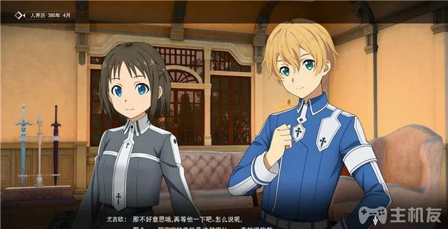刀剑神域彼岸游境图文全攻略 全主线+全支线(22)