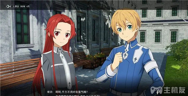 刀剑神域彼岸游境图文全攻略 全主线+全支线(22)
