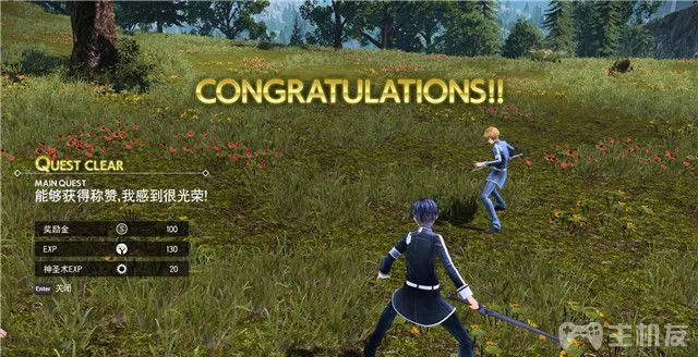 刀剑神域彼岸游境图文全攻略 全主线+全支线(23)