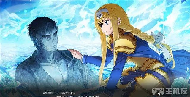 刀剑神域彼岸游境图文全攻略 全主线+全支线(32)