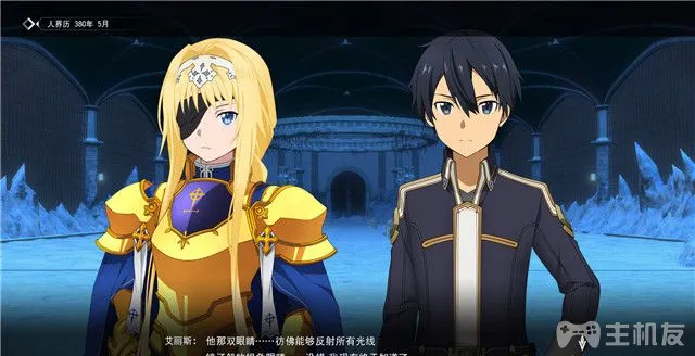 刀剑神域彼岸游境图文全攻略 全主线+全支线(32)