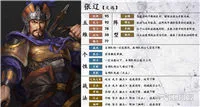 三国志14张辽战法属性 三国志14张辽数据怎么样