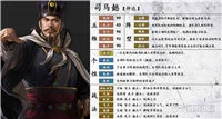 三国志14司马懿五维数据大全 三国志14司马懿能力公布