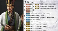 三国志14荀彧属性数据 三国志14荀彧特性阵型介绍