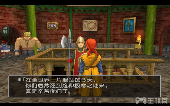 勇者斗恶龙8（DQ8）每个城市可以买到的武器防具表