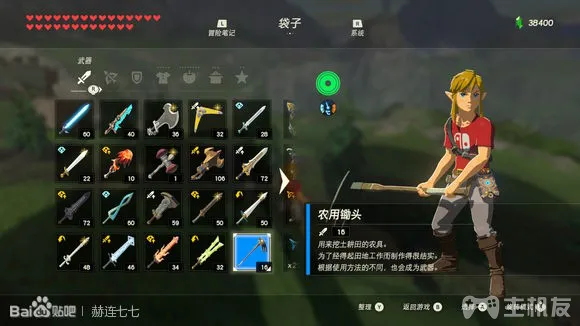 塞尔达传说旷野之息全武器获取方式 全武器图鉴大全(49)