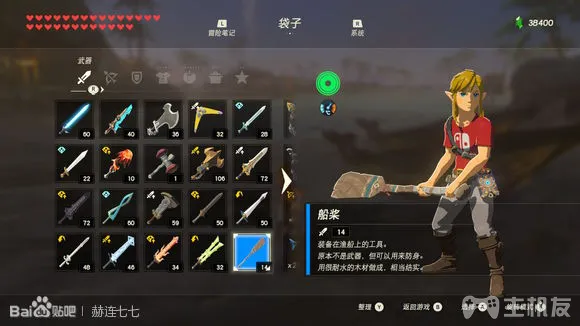塞尔达传说旷野之息全武器获取方式 全武器图鉴大全(50)