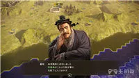 三国志14外交系统介绍以及计略效果一览表介绍大全