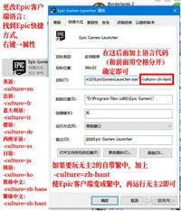 epic无主之地帅哥杰克合集中文字幕设置 设置中文方法介绍